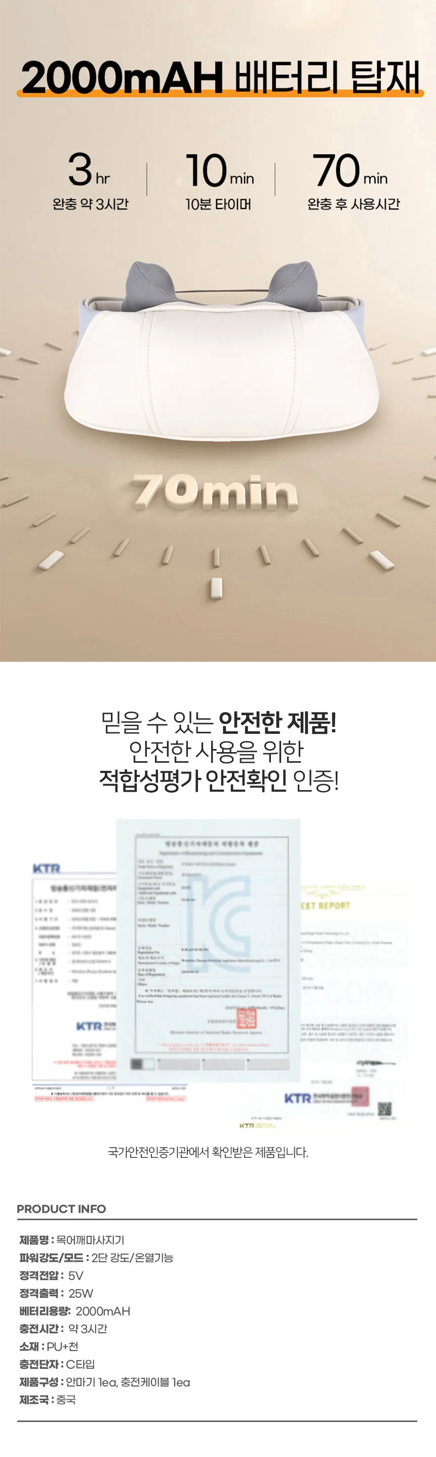 목어깨마사지기 뭉친어깨 마사지 승모근 마사지기계 상세2