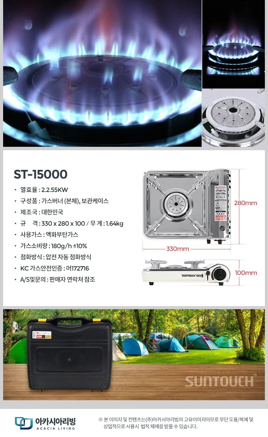 휴대용 가스버너 ST-15000 캠핑용 야외 바람막이 렌지 상세4
