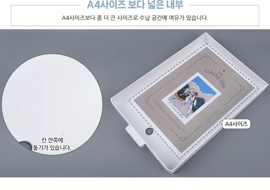 혜명몰 파일캐비넷 4단 / 6단 책상위정리함 멀티박스 서류받침대 컴팩트파일캐비넷 다용도캐비넷 상세5