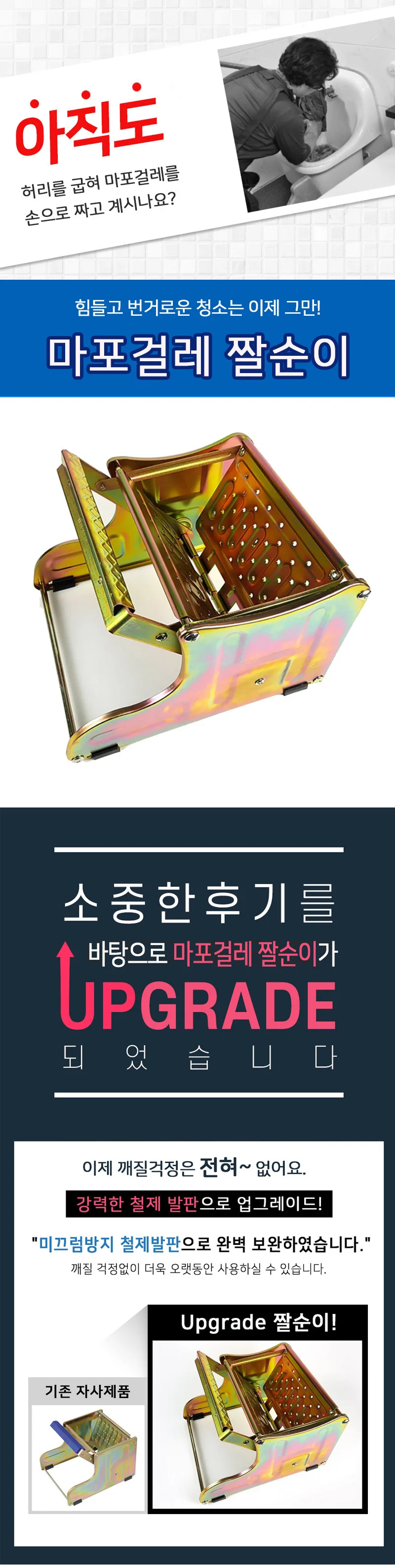 마포탈수기 짤발이 상세1