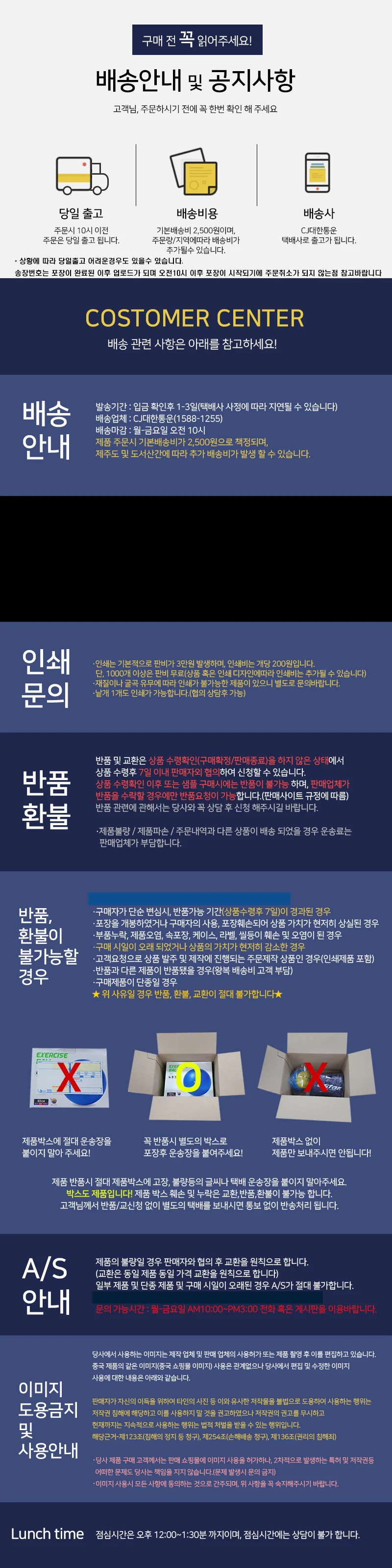 Meik 축구공 족구공 5호볼 상세2