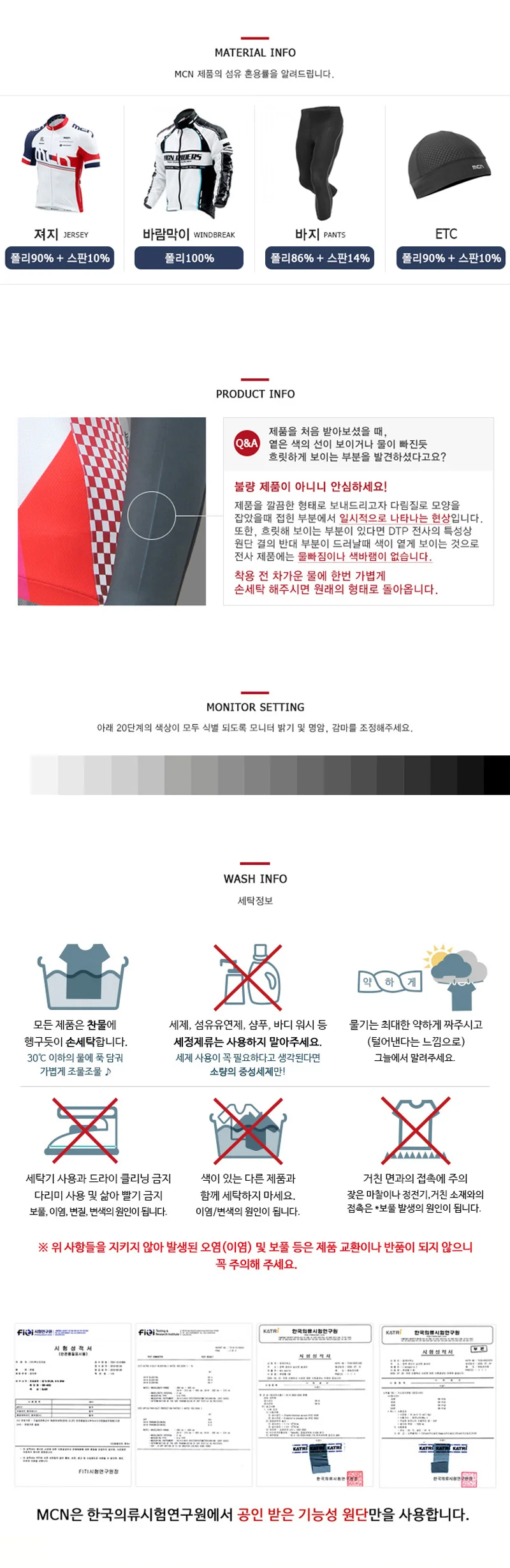 자전거 스포츠 메쉬 냉감 마스크 라이딩 안면 가리개 상세4