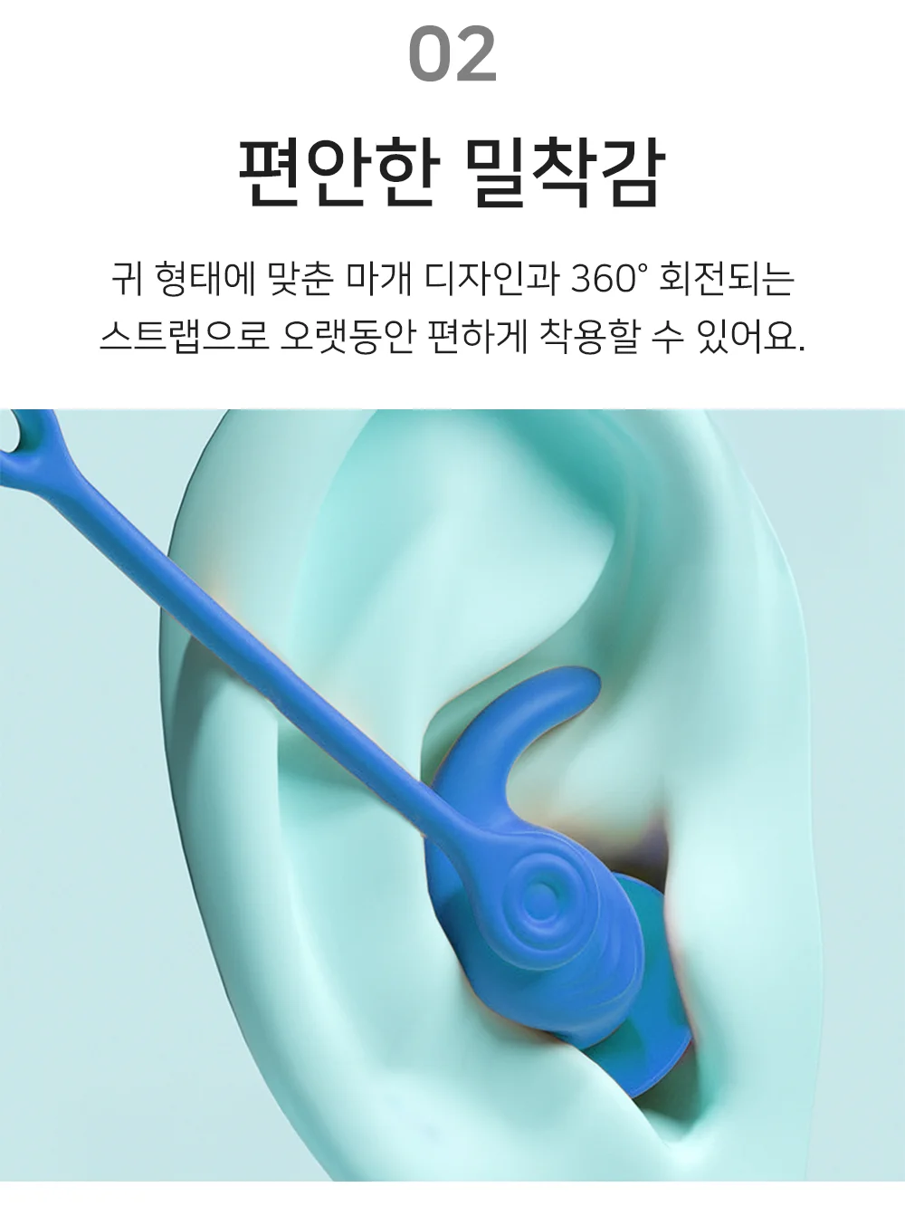 셀링온 수영 귀마개 상세4