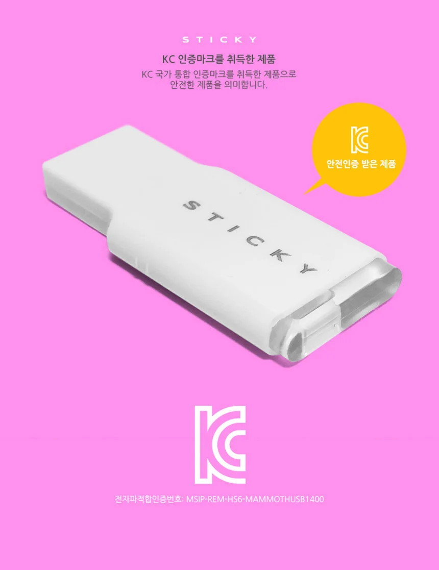 GU1800 16G USB 대용량 로고 인쇄 16기가 매머드 PC 상세2