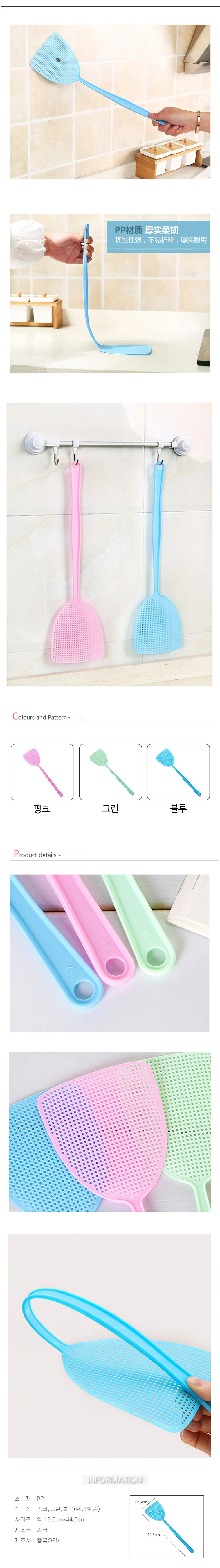 파스텔 이쁜 파리채 벌레 잡이 벅스캐쳐 모기채 집게 벌레잡는 도구 파리총 상세1