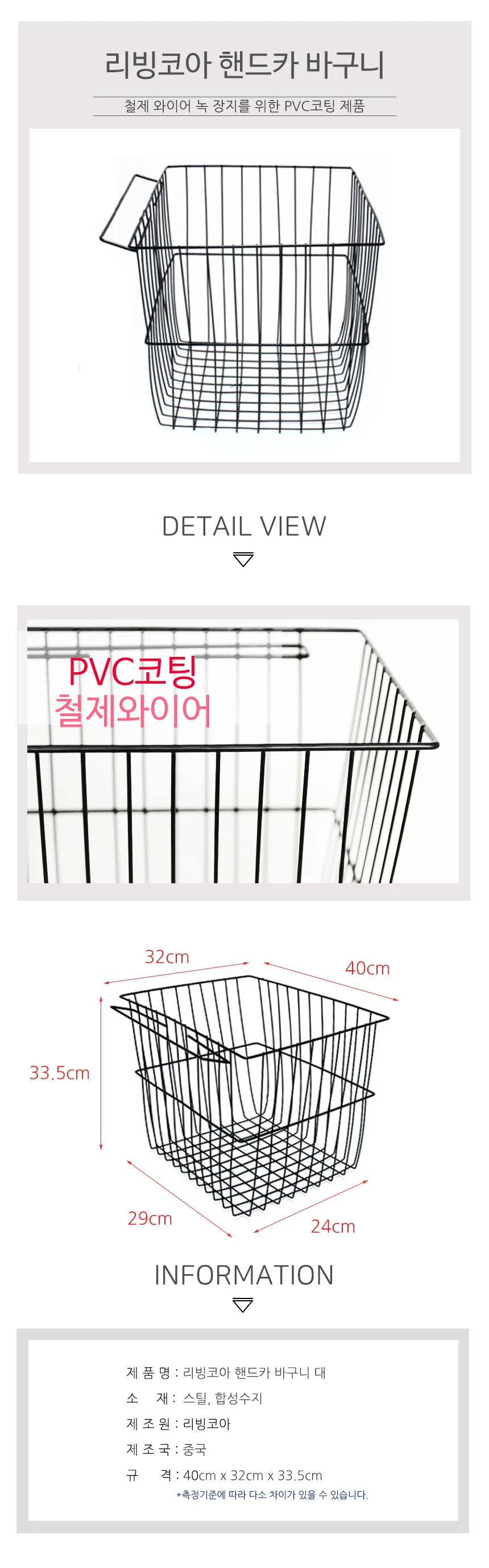 대 핸드카 바구니 핸드카 바구니 가정용 바지걸이 옷걸이 상세1