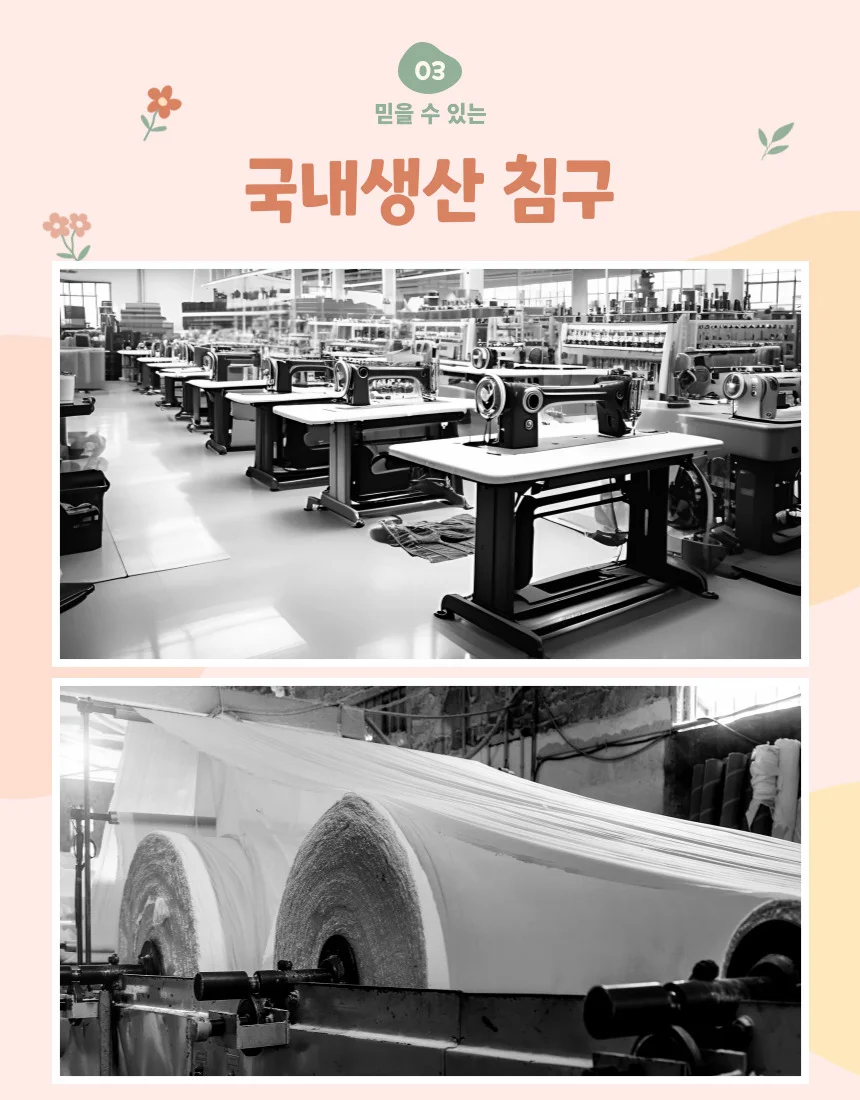 단품 유아 모달 부드러운 차렵이불 신생아 단품 이불 차렵 상세5