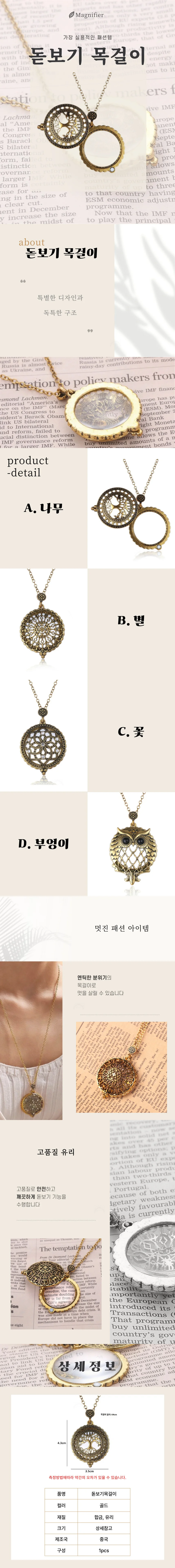 가벼운 목걸이 확대경 휴대용돋보기 상세1