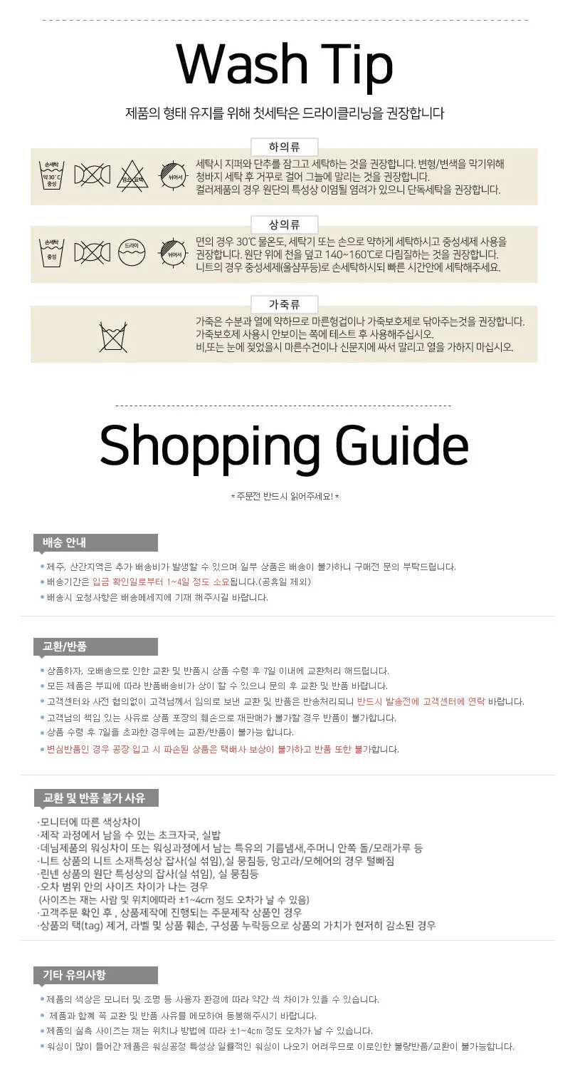 블랙 롱치마바지 플레어 큐롯 스커트 치마바지 1P 상세3