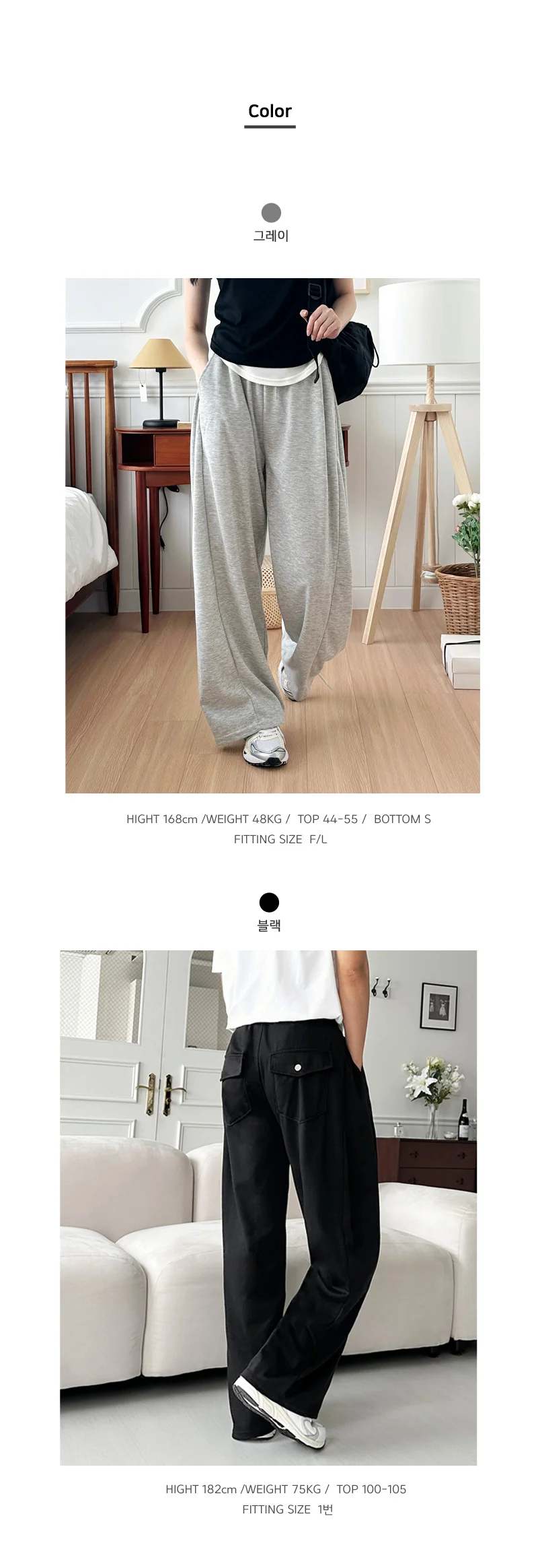 여름바지 남성 와이드팬츠 츄리닝바지 에어메쉬 팬츠 상세5