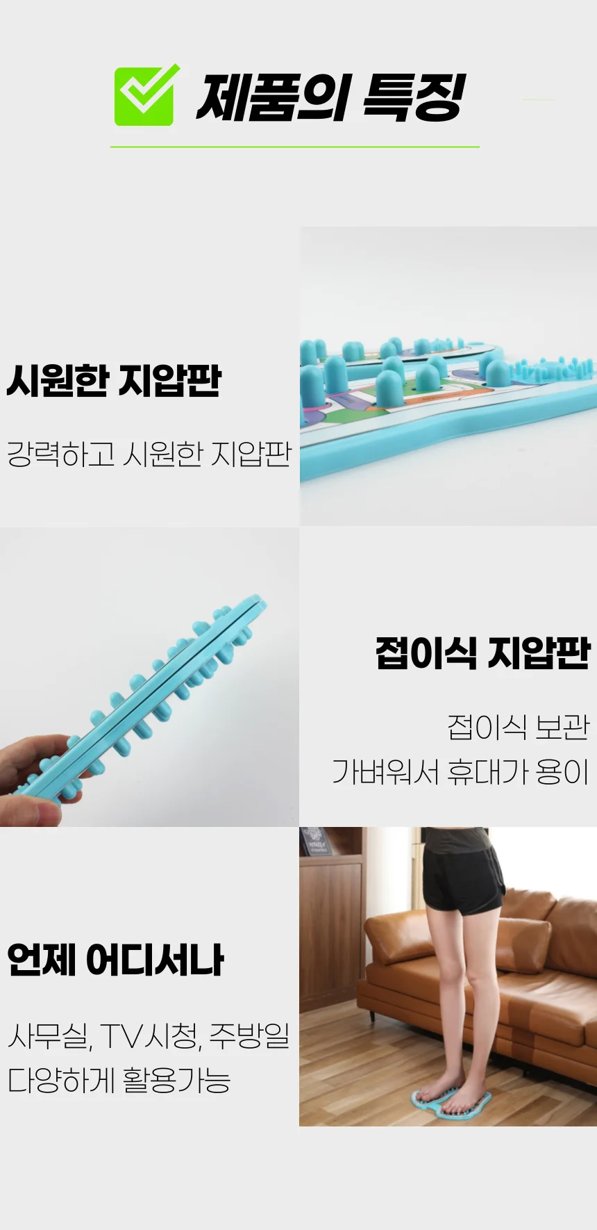 접이식 발지압판 발지압매트 발마사지기 발가락교정기 상세4