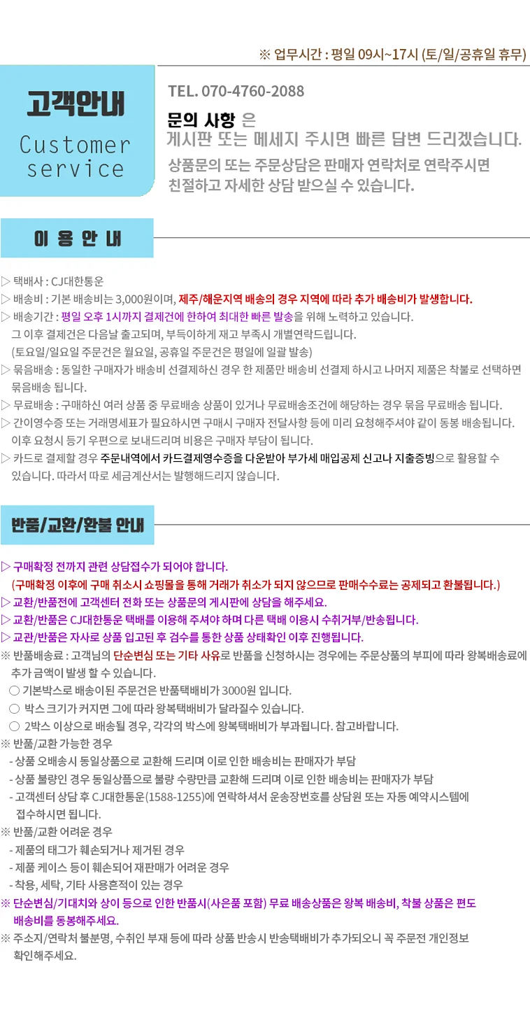 리코더 영창리코더 소프라노 저먼식리코더 리코더YSRG-80B 블루 상세3