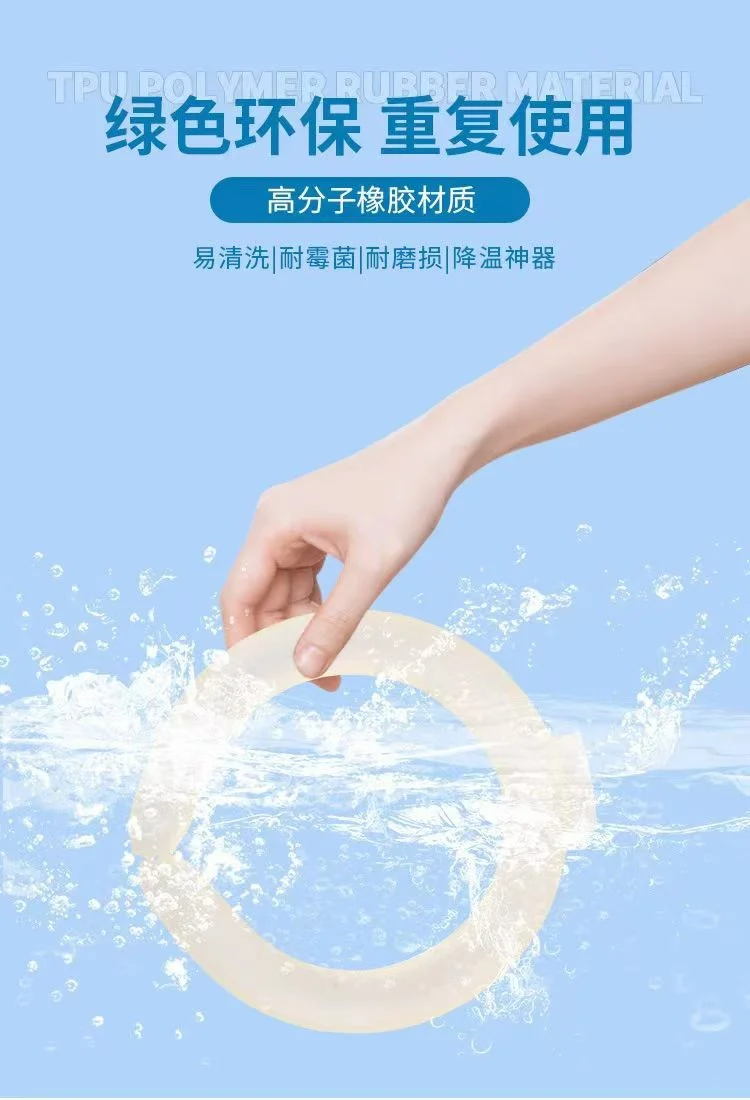 넥밴드 여름맞이 쿨링 목덜미 링 쿨링 목덜미 링 여름 쿨링 목덜미 링 쿨 목덜미 링8 상세4
