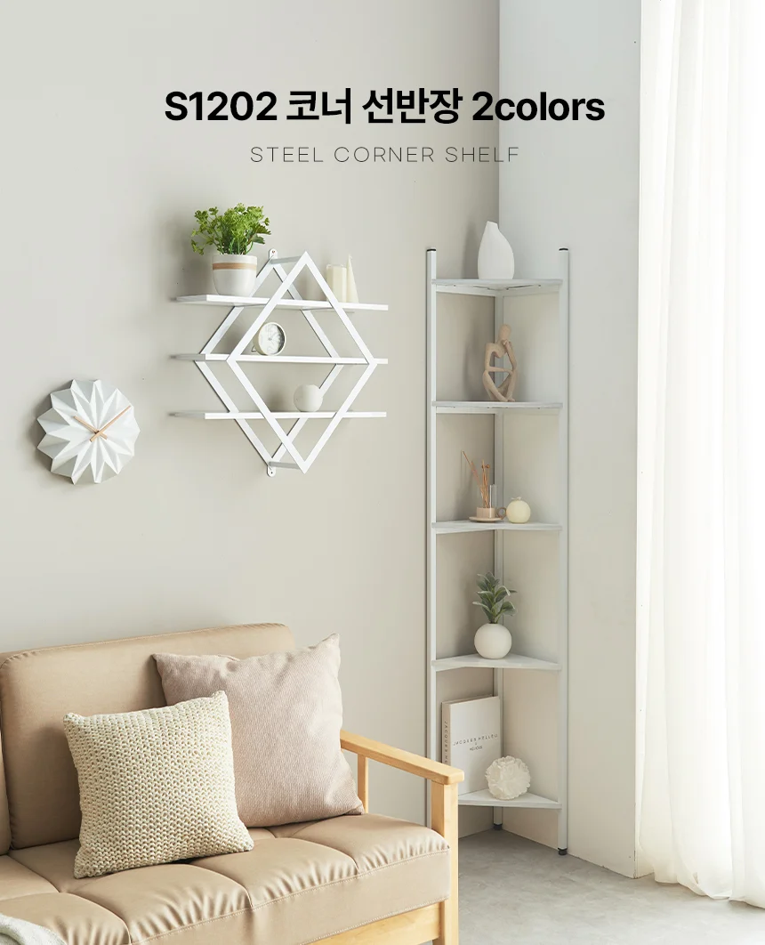 디포랙 코너 선반장 2colors 상세1