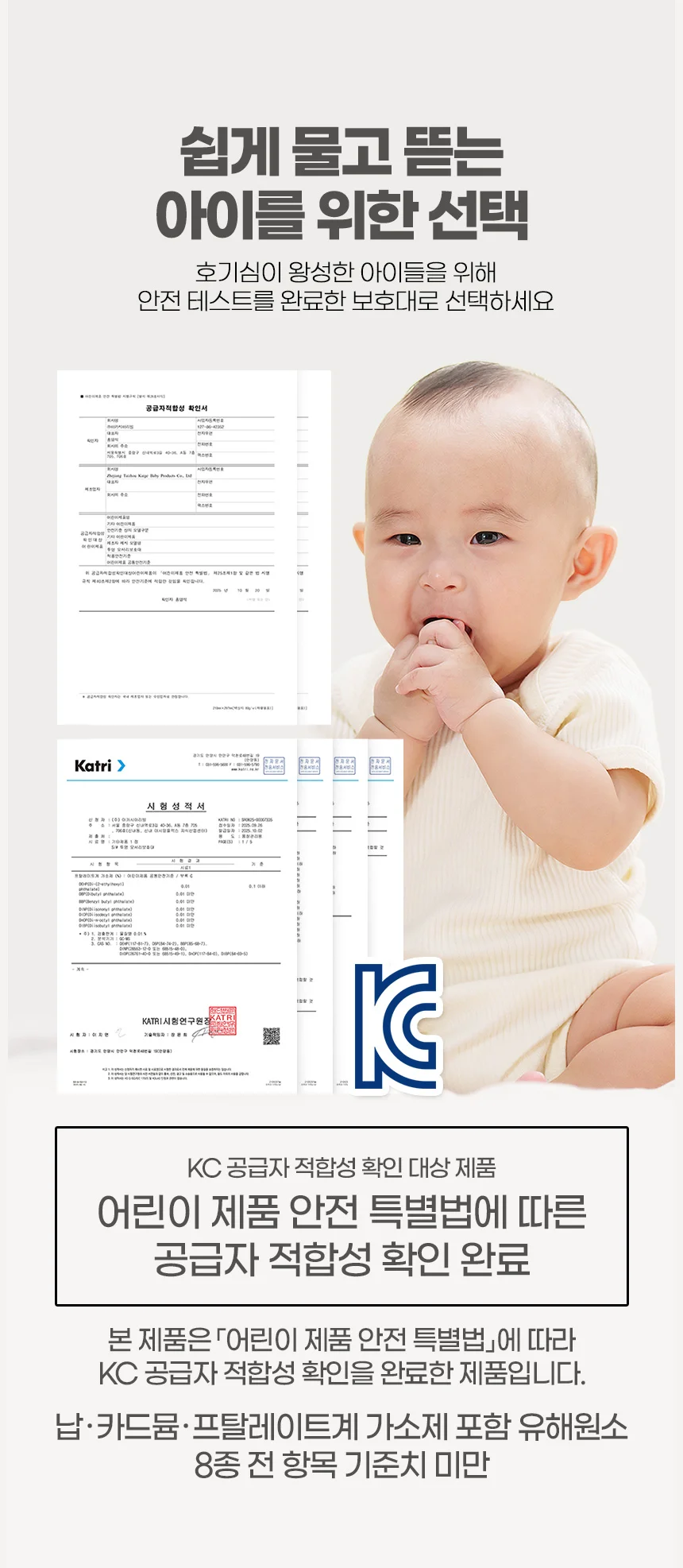 T형 코너가드 아기 가구 식탁 침대 안전용품 4P 상세3