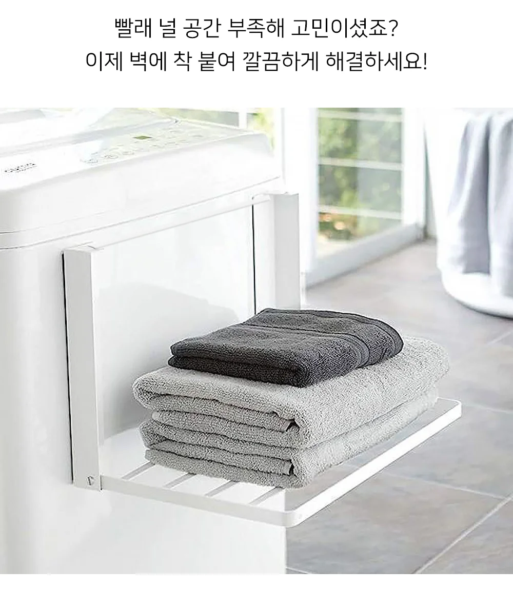 셀링온 미니건조대 상세2