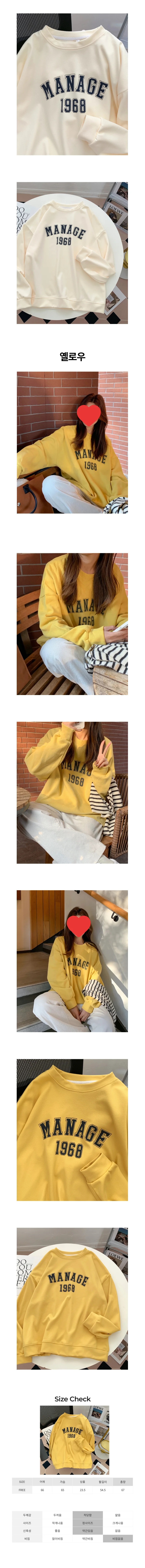 레터링 오버핏 기본 맨투맨 데일리 티셔츠 페미닌룩 데일리룩 상세3