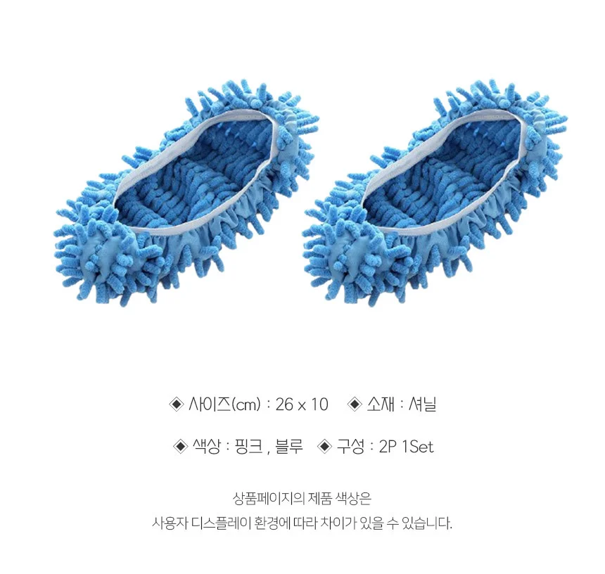 청소 슬리퍼 핑크 청소거실화 슈즈타올 상세5