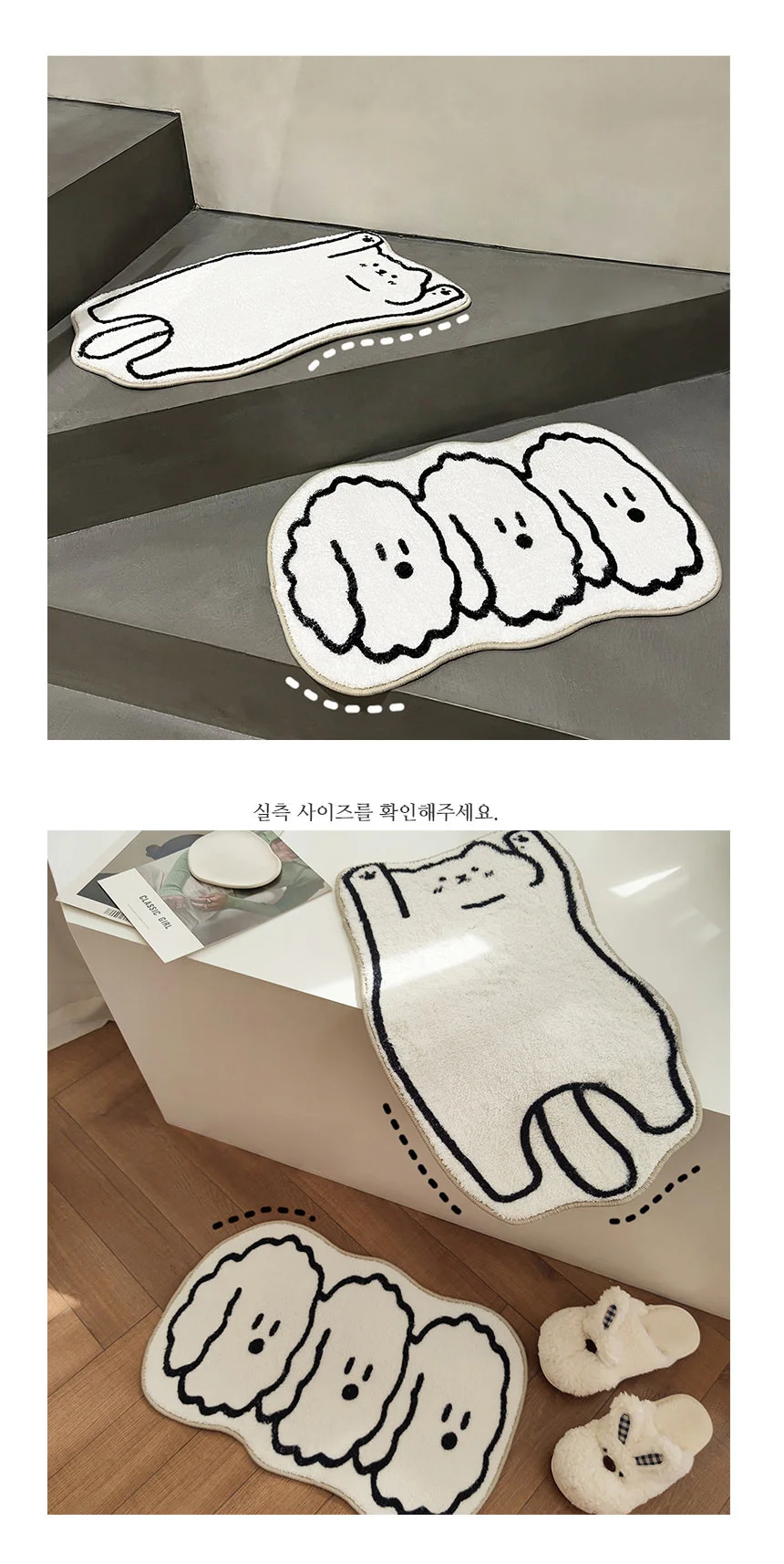 냥냥댕댕러그 발매트 미니 고양이 강아지 털 카페트 상세4