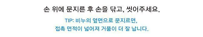 휴대용비누 15g 20개 개인위생용품 휴대비누 손세정비누 상세3