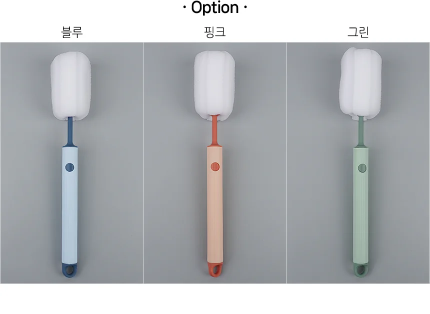 젖병솔 브러시 세척솔 수세미 닦는 브러쉬 상세2