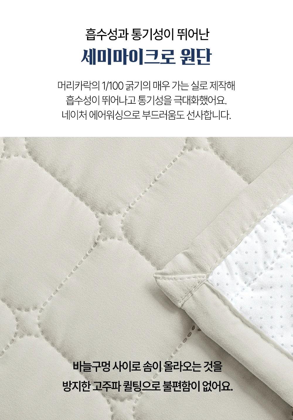 롱프릴 쇼파패드/누빔 쇼파커버 쿠션감 상세4