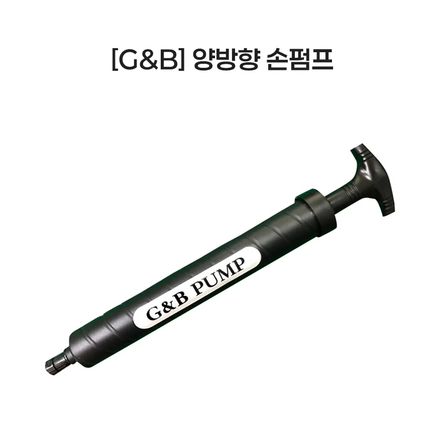 튜브바람넣기 볼펌프 양방향 손펌프 1개 상세1