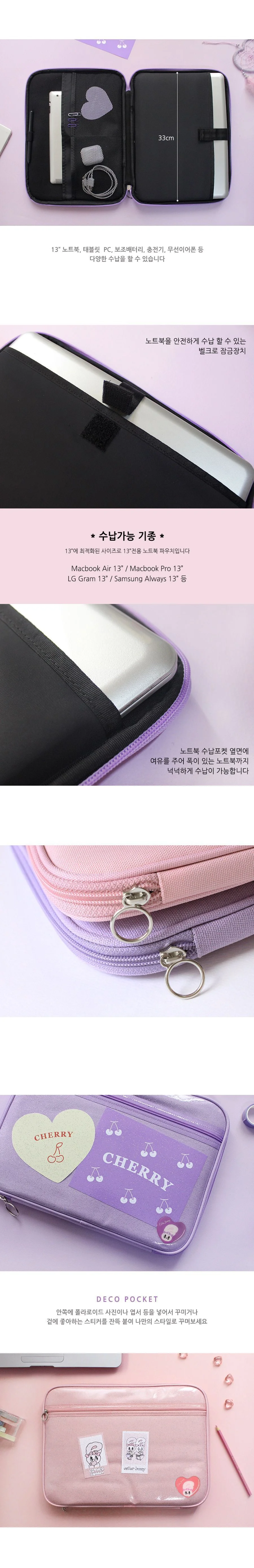 13형 노트북 파우치 탭파우치 태블릿가방 태블릿파우치 노트북커버 노트북백 상세3