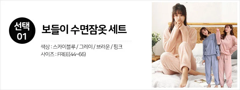 여성 수면잠옷세트 수면 잠옷 바지 겨울 여자 극세사 상세3
