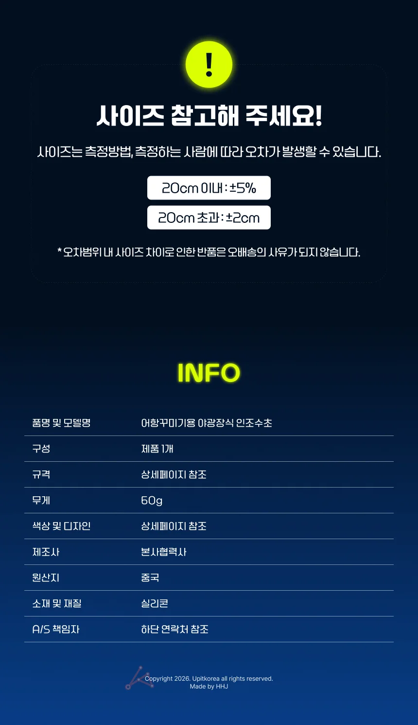 어항꾸미기 야광 인공수초 어항용품 수조용품 물고기은신처 상세4