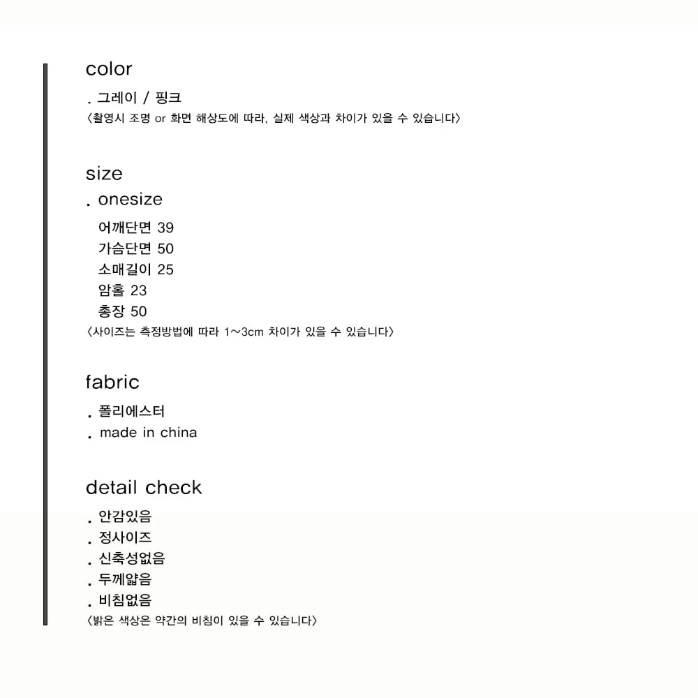 여성 하객룩 트위드 반팔자켓 상세3