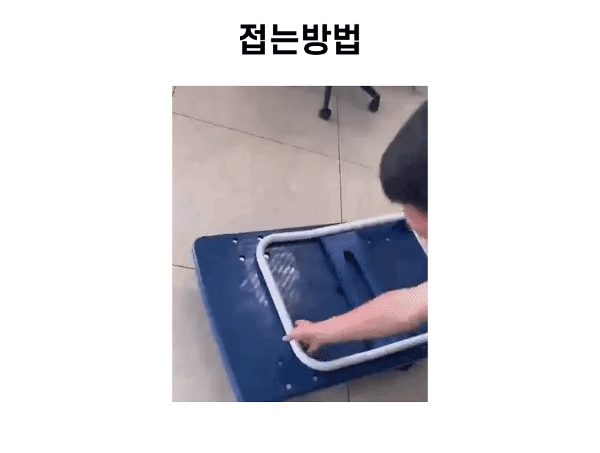 저소음 접이식 핸드 카트 끌차 손수레 구루마 운반카트 상세3