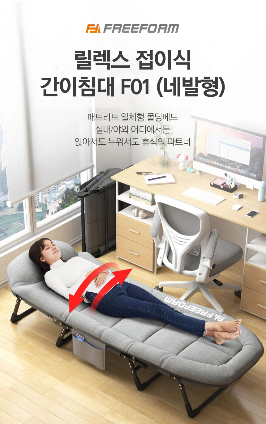 접이식 각도조절 매트리스 일체형 네발 간이 베드 침대 상세1