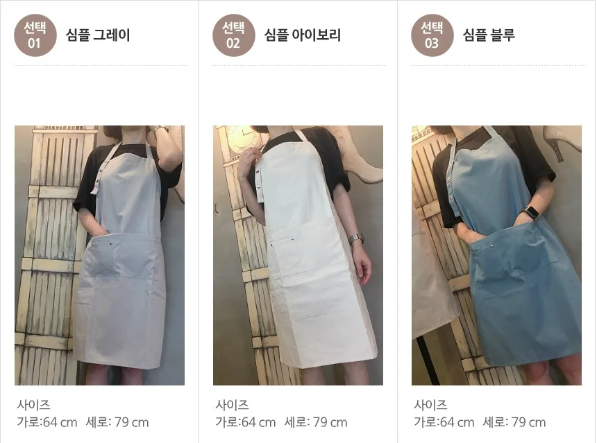 심플 그레이 남여 공용 앞치마 상세2