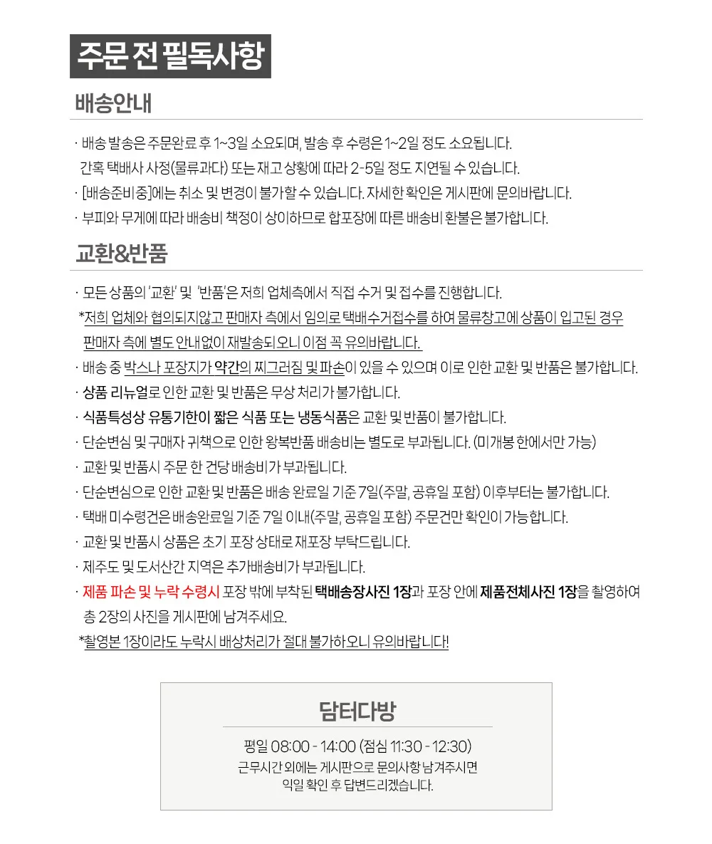 바스클립 세탁물 바구니 세트 40L 2P 상세1