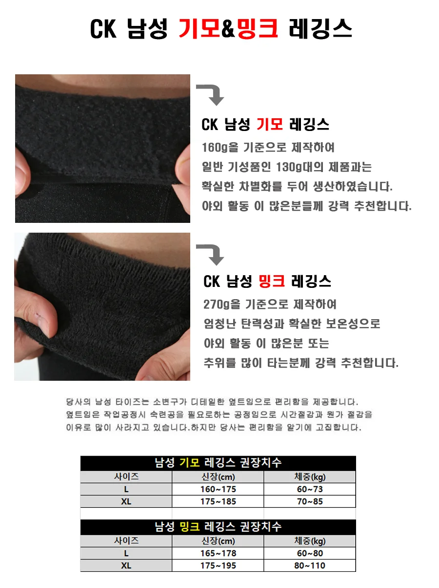 빅사이즈 파티룩 미니멀 스프링 마스큘린 상세2