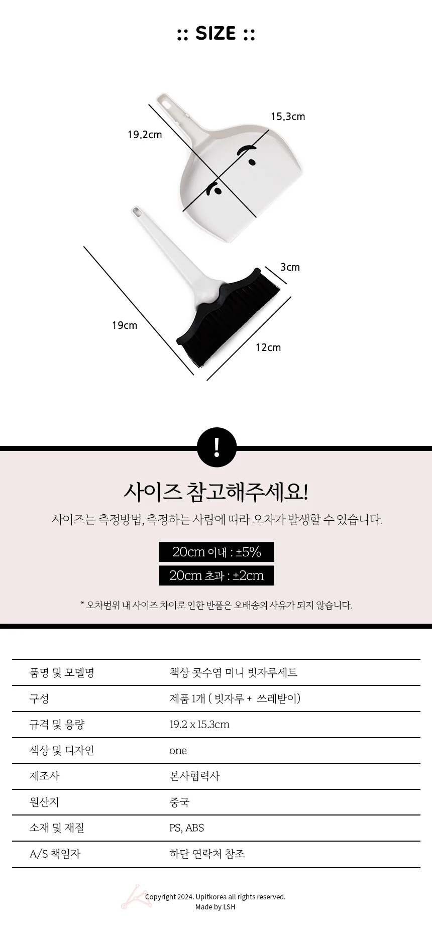 미니 빗자루 청소 편리한빗자루 데스크청소 상세2