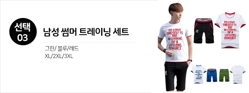 헐크 남성 반바지/5부/남자/여름/트레이닝복/바지 상세5