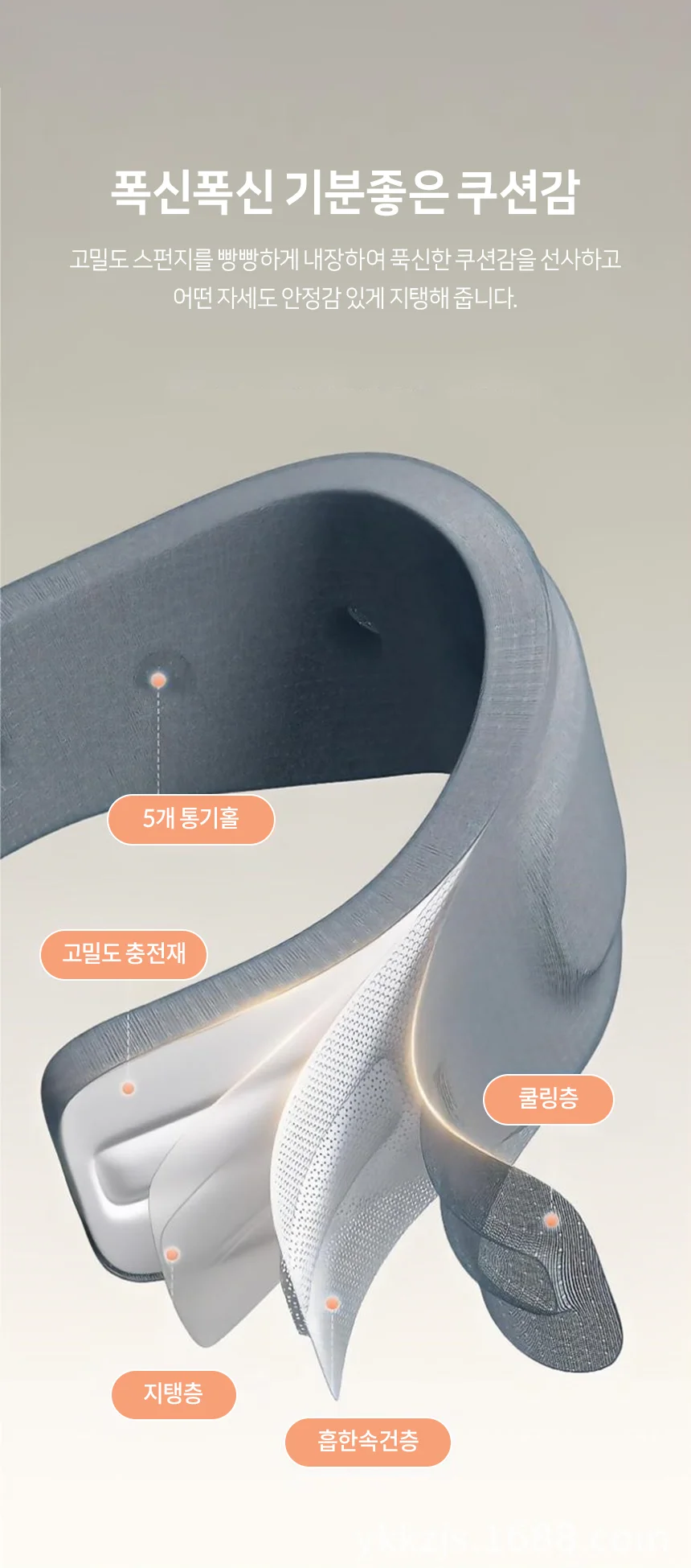 목보호대 지지대 목베개 목쿠션 일자목 목받침대 상세7