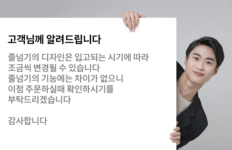 줄넘기 카운터 핑크 무소음줄넘기 실내줄넘기 카운팅줄넘기 상세1