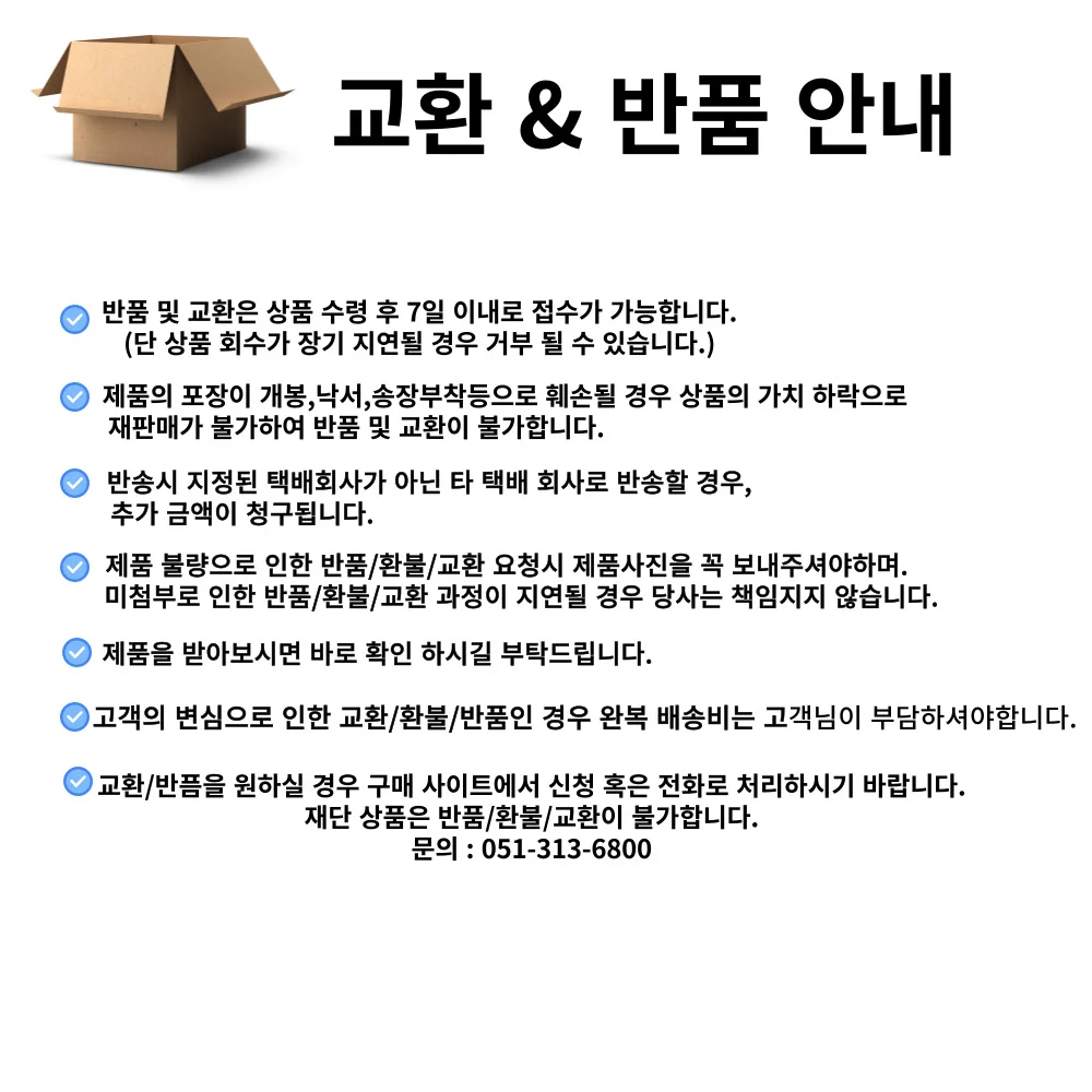 투명 세트 테이프 40개 리필 OPP테이프 물레방아 모두팜 상세2