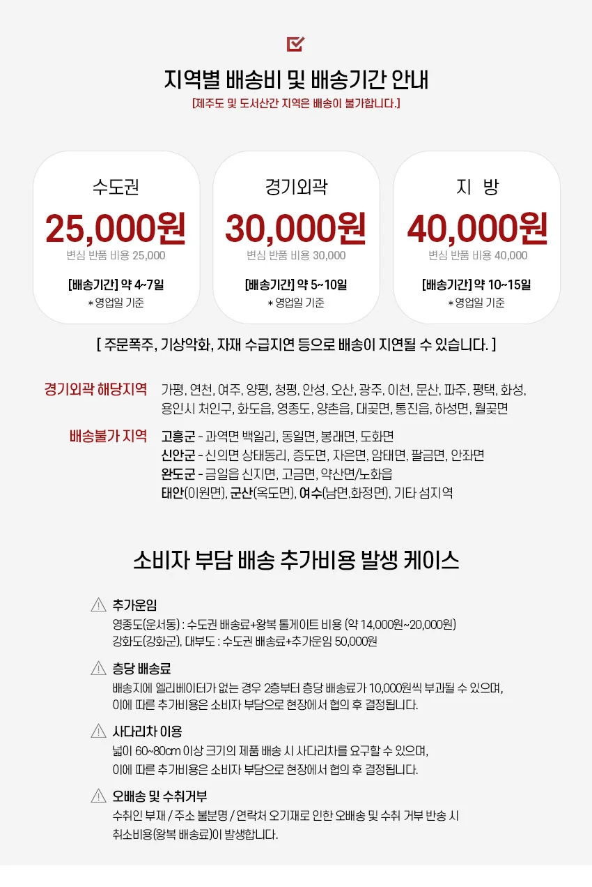 가구산책 레드파인 원목 평상형 침대 수납형 H8016 상세3