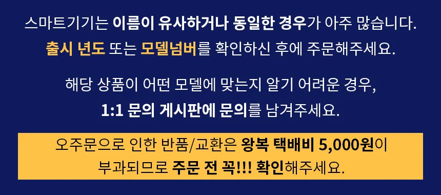 (2매) 2020 엘지 그램 gram 15 고투명 액정 보호 필름 상세9