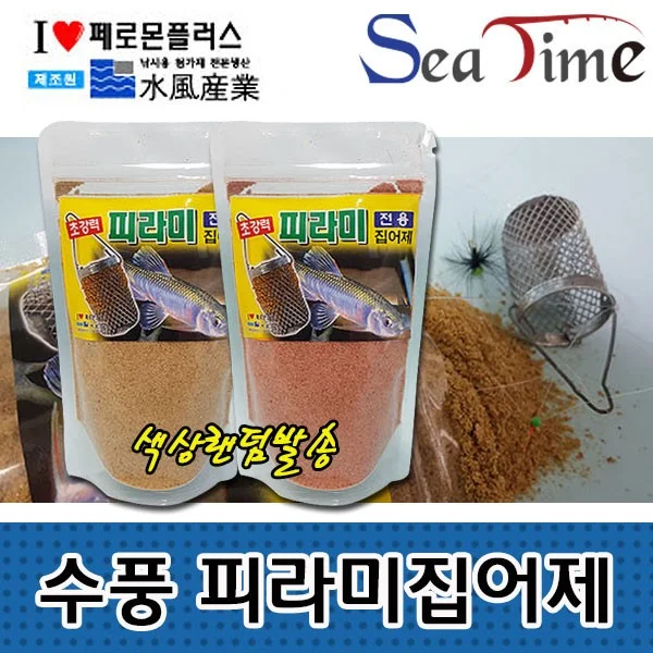 씨타임 수풍 피라미집어제 피래미 미끼 떡밥 집어제