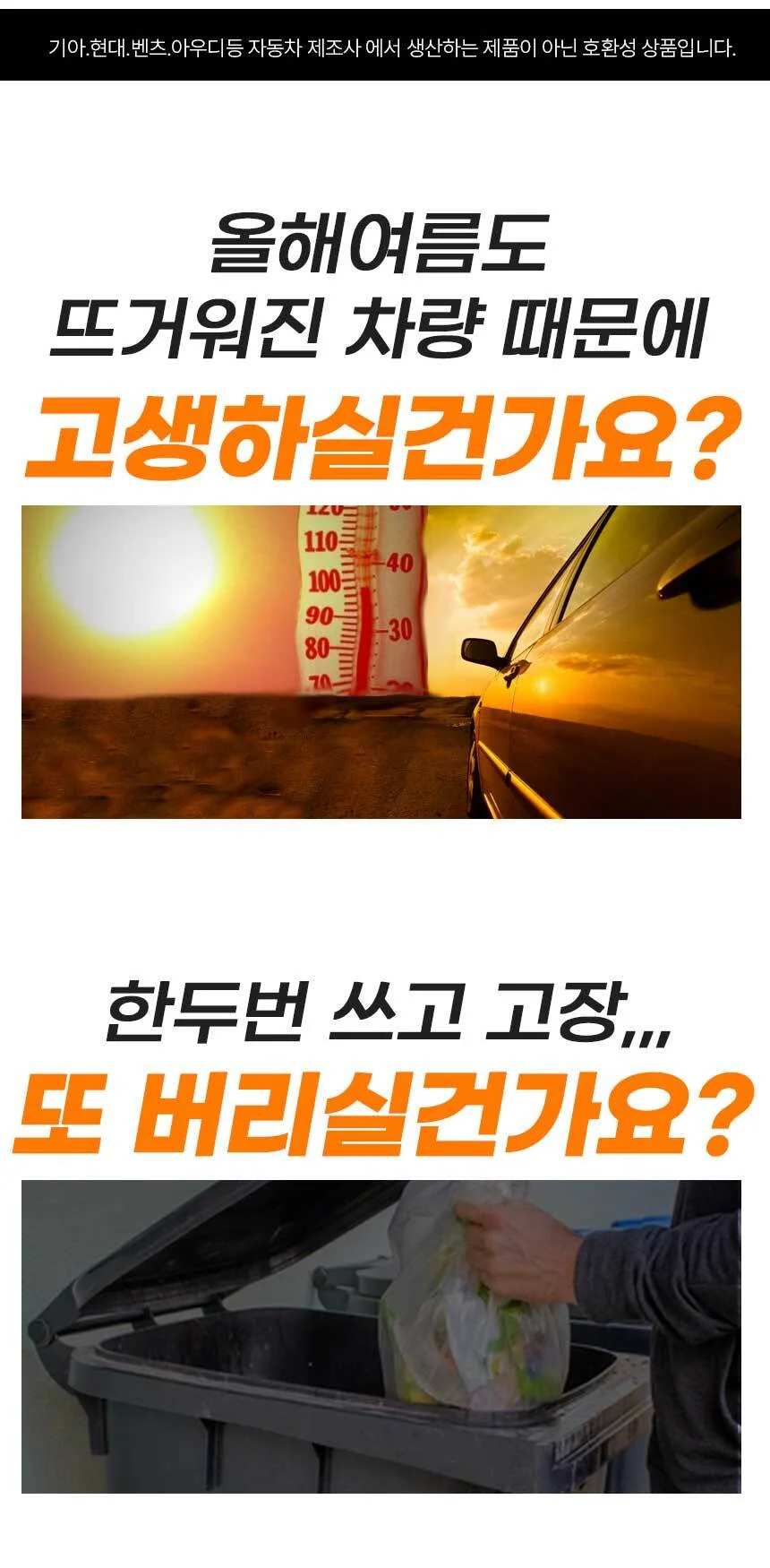 XM3 햇빛가리개 우산 링타입 앞유리 차박 암막 차량용 상세1