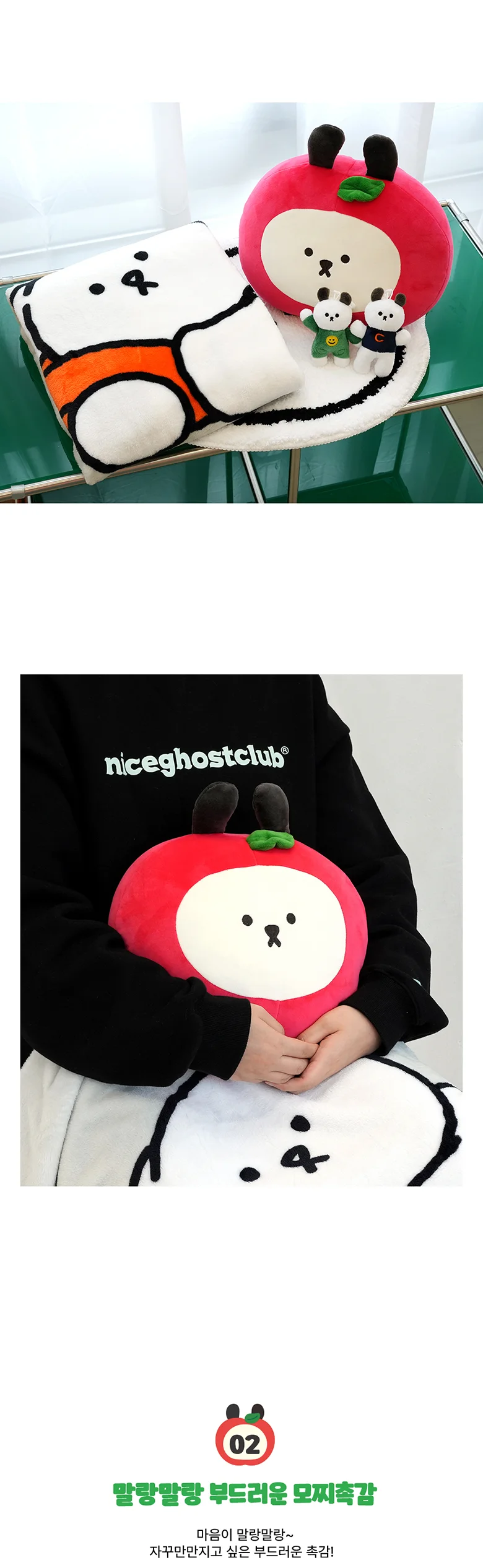 핑크풋 고양이 베개 수면 베게 캐릭터 쿠션 상세4