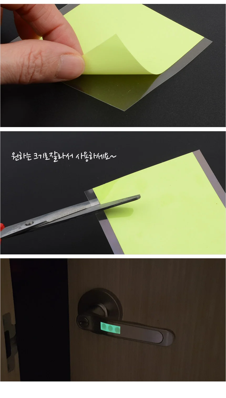 빛반사스티커 야광 벽면 어두운곳 부착 표시 장식 안전 형광 원형 스티커 천장 상세7