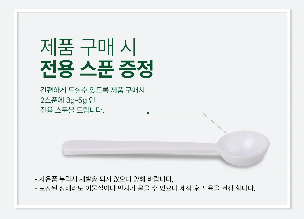 셀메이드 산양유단백분말 250g 1병 상세2