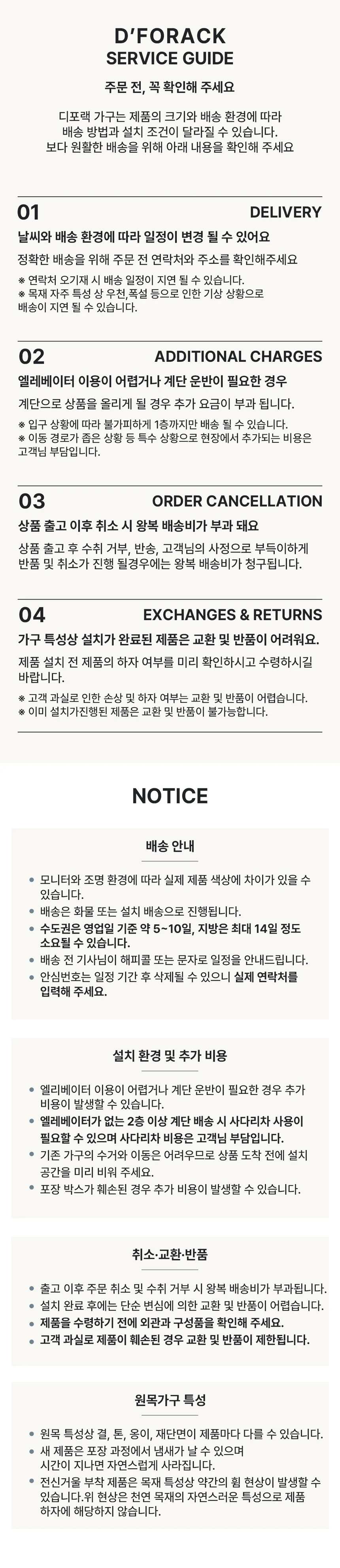 디포랙 양방향 수납 홈바 1600 상세5