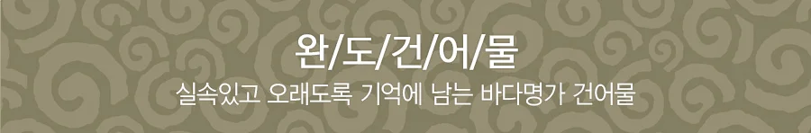 맛있는 완도명가 김세트7호 추석김선물세트 김선물 김세트 선물용김 상세3